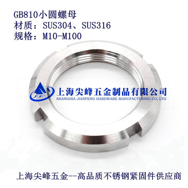 GB810С�A��ĸ�����P�С�A��ĸ