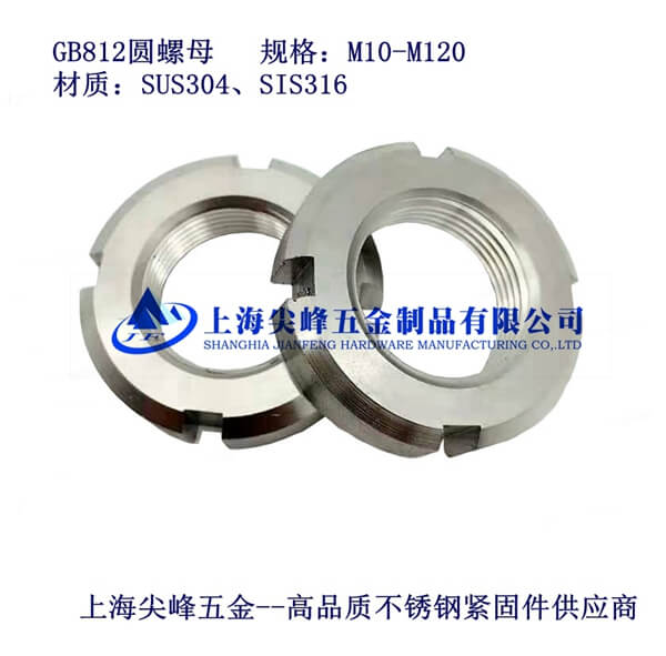 GB812�A��ĸ�����P䓈A��ĸ