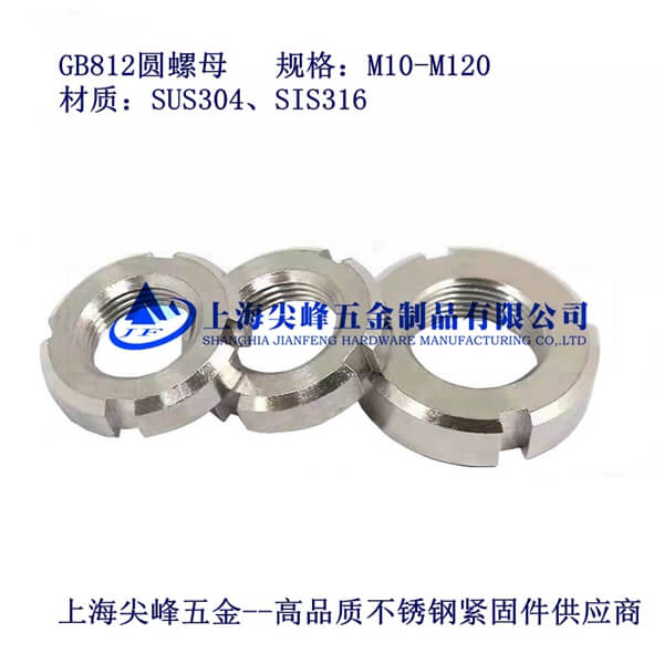 SUS316/GB812�A��ĸ��316�A��ĸ