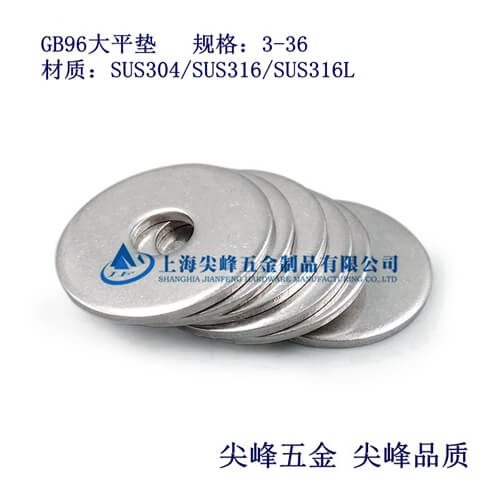 SUS304/GB96��ƽ�|��304���P䓴�ƽ�|