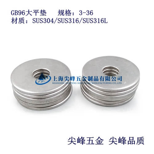 SUS316/GB96��ƽ�|��316���P䓴�ƽ�|