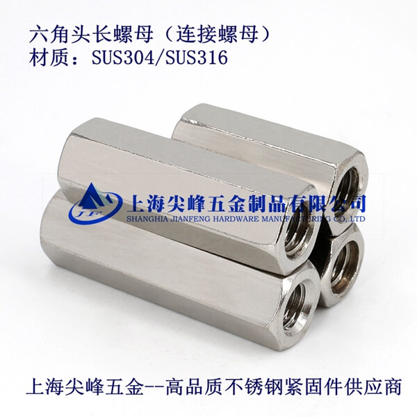 SUS316�����L(zh��ng)��ĸ�����P������B����ĸ