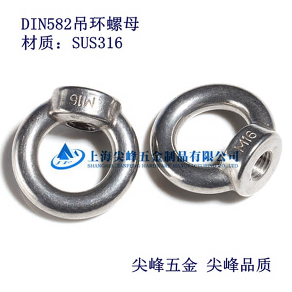 SIS304/DIN582���h(hu��n)��ĸ��304���P䓵��h(hu��n)��ĸ
