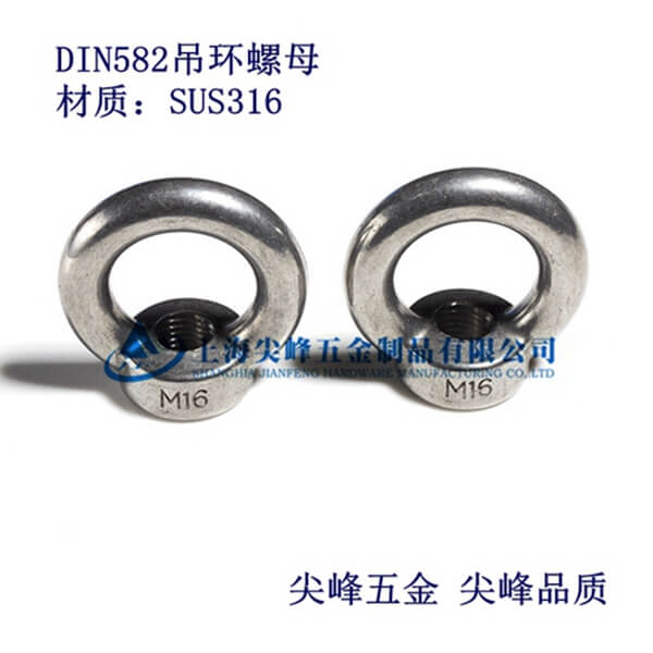 DIN582���h(hu��n)��ĸ�����P䓵��h(hu��n)��ĸ