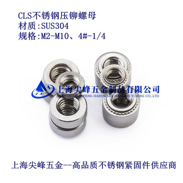 ��Ʒ�|(zh��)���P䓉��T��ĸ��304���T��ĸ���l(f��)