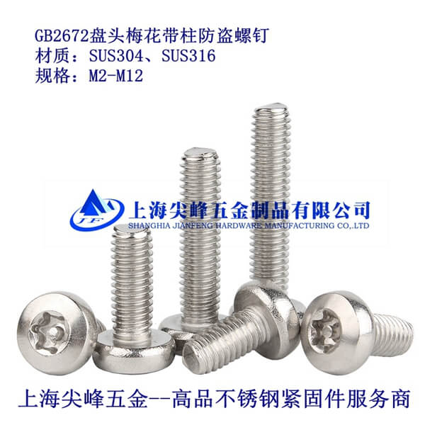 SUS304���P䓃�(n��i)÷���������I���