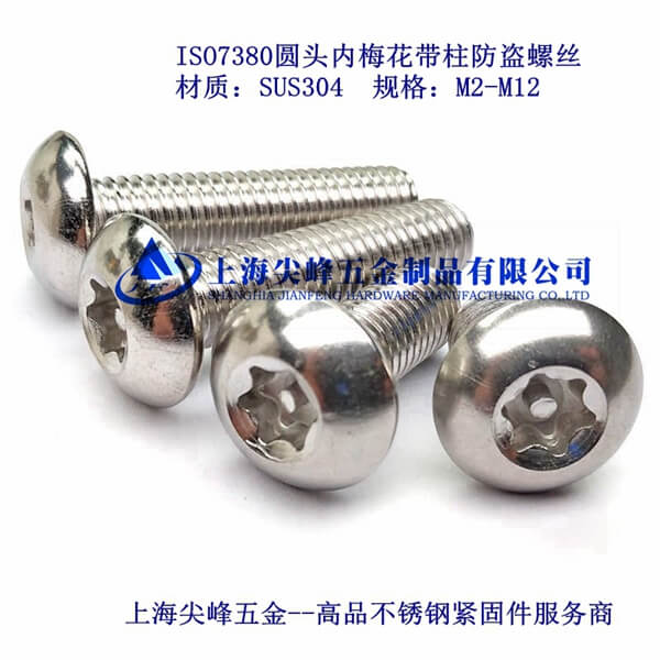ISO7380��(n��i)÷�������A�^���I��������P䓈A�^��(n��i)÷���������I���