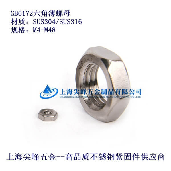 SUS316L���Ǳ���ĸ��316���Ǳ�����ĸ