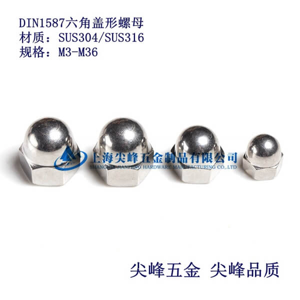 SUS304/DIN1587�����wñ�����P��w����ĸ