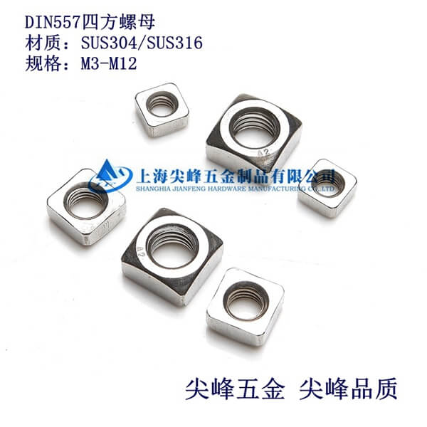 DIN557�ķ���ĸ�����P��ķ���ĸ