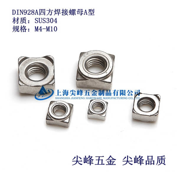 DIN928�ķ�������ĸ�����P��ķ�������ĸ