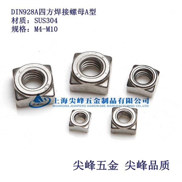 SUS304/DIN928�ķ�������ĸ��304�ķ�������ñ