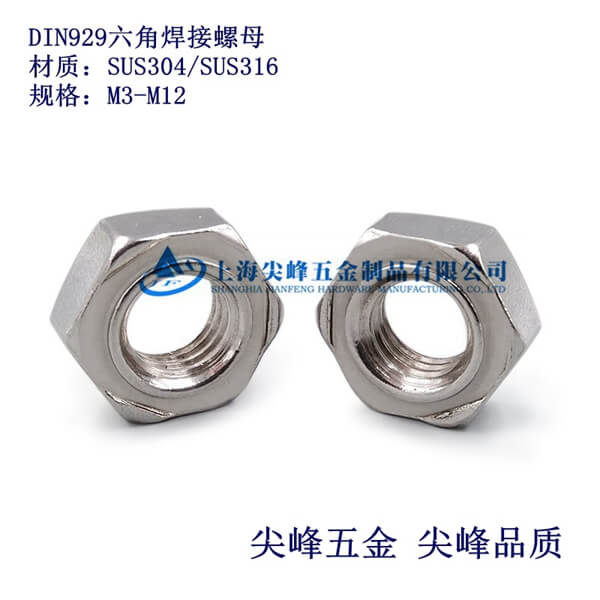 DIN929���Ǻ�����ĸ�����P����Ǻ�����ĸ