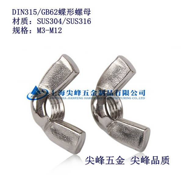 DIN315������ĸ�����P䓵�ñ