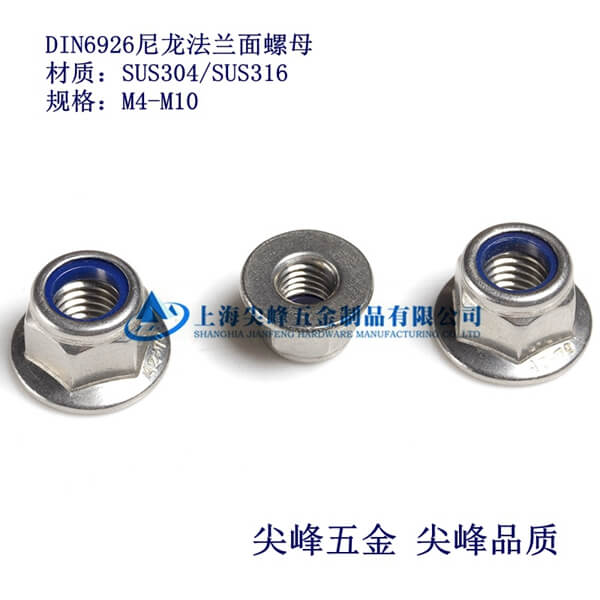 SUS316/DIN6926�������m��ĸ��316�������mñ