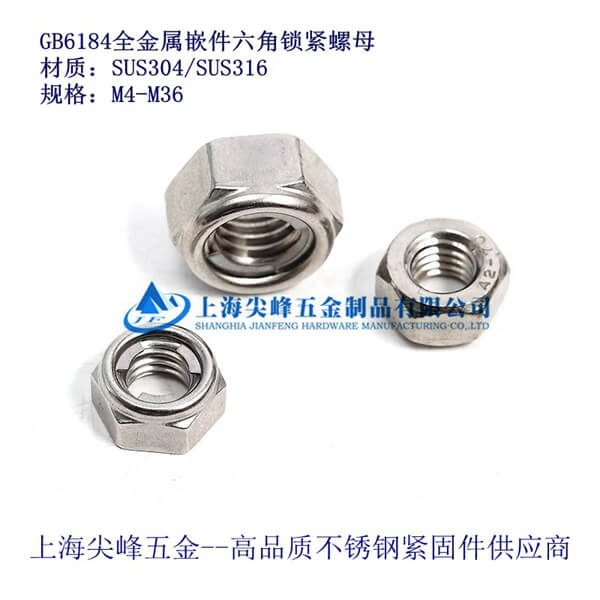 GB6184ȫ����Ƕ�������i�o��ĸ�������i�o��ĸ
