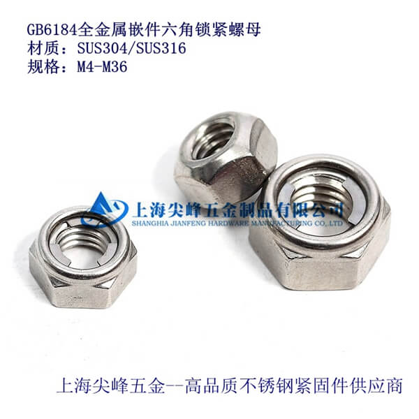 SUS304/GB6184ȫ�����i�o��ĸ��304�����i�o��ñ